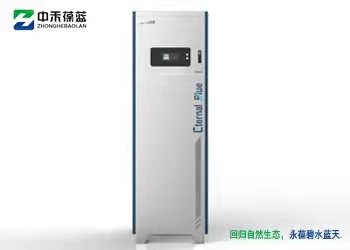 全预混超低氮（纯铜）变频锅炉