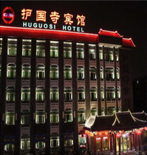 护国寺案例