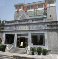 晋阳饭店案例